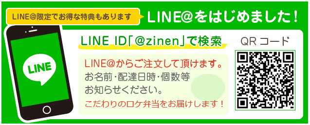 line