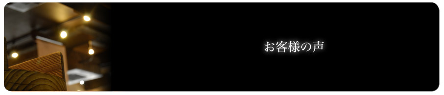 ロケ弁ヘッダー